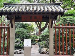 -静安公园(静安寺街道)
