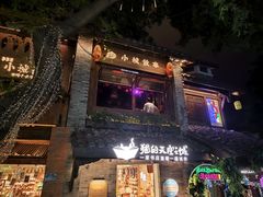 -重庆十八梯传统风貌区