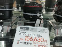 -Bic Camera (难波店)