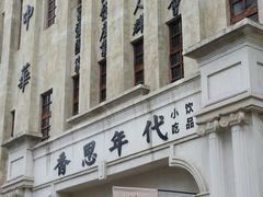 -欢乐迪KTV(南坪上海城店)