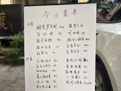 -上味·小海小鲜(中联店)