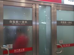 门面-中国工商银行(虹口龙之梦支行)