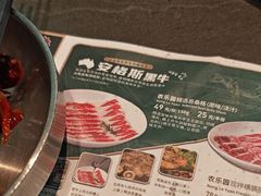 -农乐园炭火烤肉(繁花中心店)
