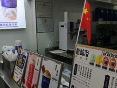 -新加坡斯味洛·鲜奶茶(石牌东店)