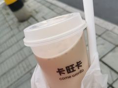 -卡旺卡(黄山银街店)