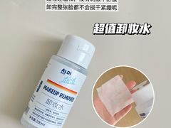-ALDI奥乐齐超市(凯德虹口店)