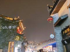 -东西巷