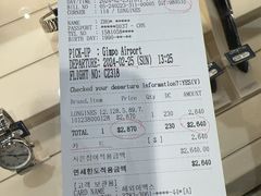 -乐天免税店(明洞店)