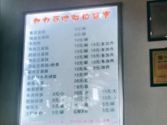 -豆相识•九九豆腐脑(牛咡桥店)
