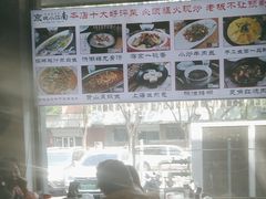 -京城小江南·北京烤鸭·江南土菜·白鱼(中关村店)