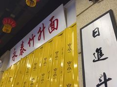 -七爷清汤腩·港式餐厅(金狮广场店)