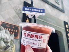 -杭州工艺美术博物馆