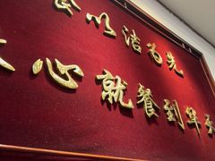 -护国寺小吃(地安门店)