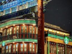 -北京前门大栅栏