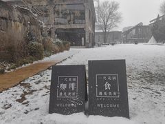 -一尺花园(首钢店)