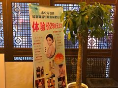 -泰沁阁SPA按摩(南京南站店)