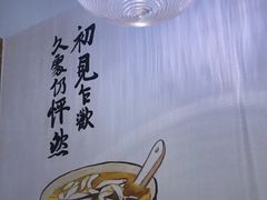 -正南齐北·老街糯米团(洪崖洞店)
