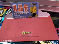 -风云再起游乐汇(南京常发广场店)