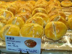 -好利来(彩香店)