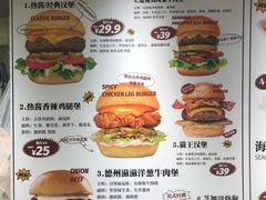 -热将汉堡 HOT SAUCE(下马坊店)