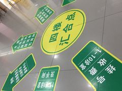 -复旦大学附属华山医院(总院)