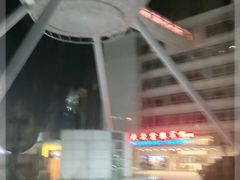 -上海大众空港宾馆