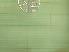 -曼僖瓦罐咖啡(华山南路店)