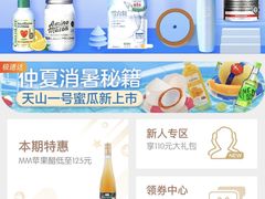 -山姆会员商店(杨桥西路店)