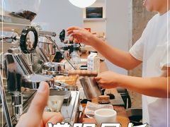 -溯洄咖啡VORTEX COFFEE