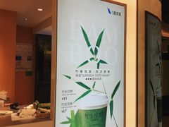 -百分茶(九洲新世界店)