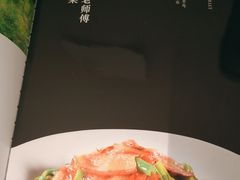 -恒记饭店(珠江路总店)