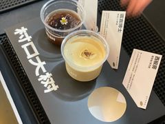 -村口大树(长乐路店)