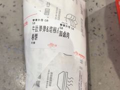 -鲜粮卷饼王(小白楼店)