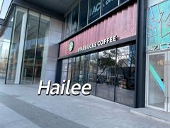 -星巴克臻选(北京富力家园店)