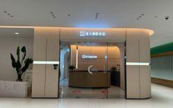点击看大图 -Fundi张玉珊修身堂·indiba·BTL科技瘦身