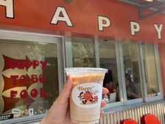 -happy coffee roastery