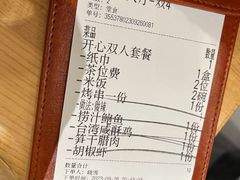 -隅乐胡椒虾·台湾菜·团建(皇岗店)