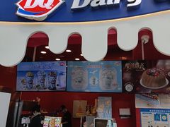 -DQ·蛋糕·冰淇淋(阜盛道店)