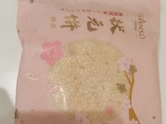 -元祖食品GANSO(星沙店)