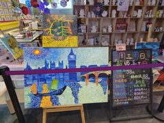 -佳禾国际美术书法教育(仁恒伊势丹校区)