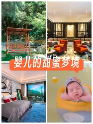 -尚圣月子会所·庄园式月子中心(萧山湘湖店)