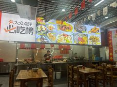 -恒兴发茶店(水巷口店)