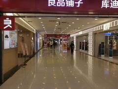 -运河城商业摩尔(太白楼路店)