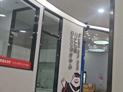 -牙博士口腔品牌连锁(杨浦店)