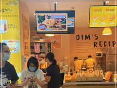 门面-小熊吉姆(kkone店)