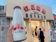 -红星前进面包牛奶公司(五道口购物中心店)