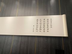 -刀板香·安徽菜(国购IFC店)