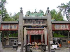 -关林