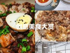 -娜娜家•Nana's restaurant(国金汇店)