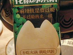 -烤匠麻辣烤鱼(双流明城购物中心店)